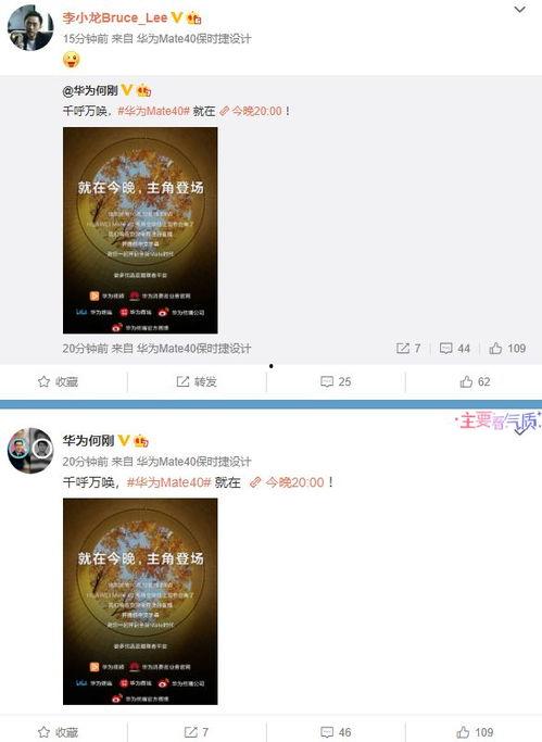 百变公司爆料视频大全最新,揭秘幕后故事与精彩瞬间  第3张