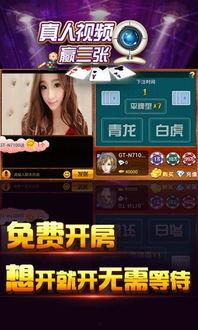 张公子斗地主爆料视频,揭秘牌局背后的精彩瞬间  第2张