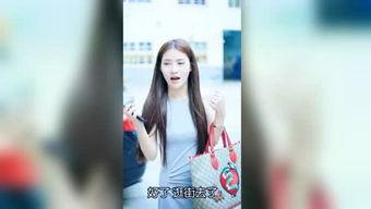 圈内明星爆料事件视频,揭秘娱乐圈不为人知的一面  第3张