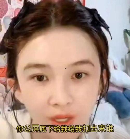 赵樱子最新爆料内容,揭秘娱乐圈不为人知的幕后真相 第3张 赵樱子最新爆料内容,揭秘娱乐圈不为人知的幕后真相 第3张