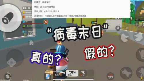 日本爆料病毒视频,真相与阴谋的交织  第2张