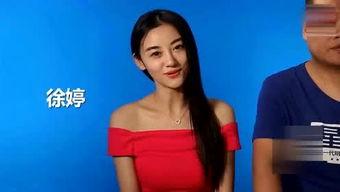 明星绯闻最新爆料热巴,明星绯闻再掀波澜  第2张