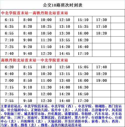会昌爆料执法人员名单最新,最新执法人员名单曝光，揭秘执法行动背后真相  第1张