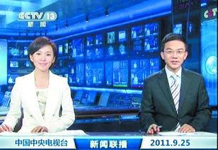 汨罗最新爆料事件新闻联播,新闻联播聚焦真相追踪  第1张