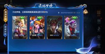 王者爆料小鹿视频大全最新,小鹿视频大全，揭秘游戏幕后精彩瞬间