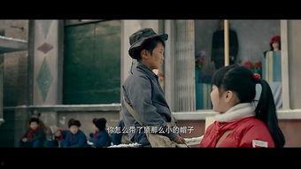 跟屁虫电影在线观看,青春成长的温馨陪伴之旅  第2张