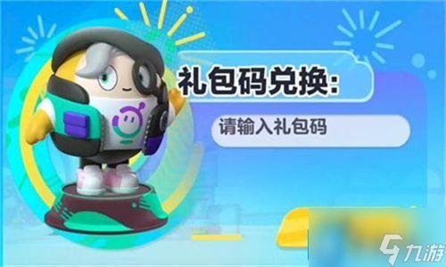 蛋仔皮肤爆料最新熊 第2张 蛋仔皮肤爆料最新熊 第2张