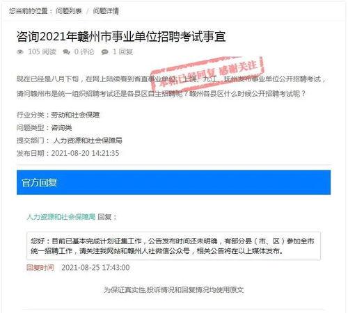 江西资讯爆料最新消息今天,最新爆料揭示今日热点事件! 第3张 江西资讯爆料最新消息今天,最新爆料揭示今日热点事件! 第3张